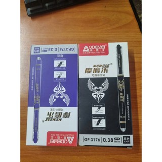 Bút Gel Xoá Được Odemei Hộp 12 Bút