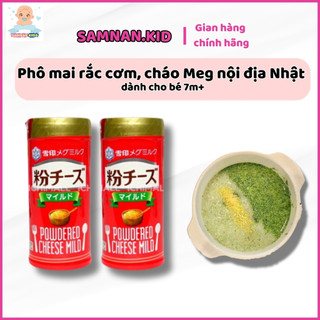 Phô mai rắc cháo, cơm meg nhật bản 50g cho bé từ 8m+