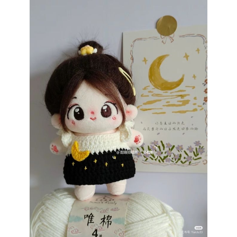 Váy Cho Doll 10cm Bằng Len Handmade - Outfit Cho Doll 10cm
