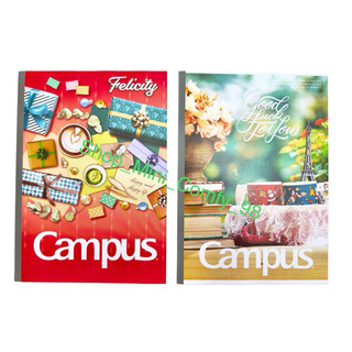 Vở Kẻ Ngang Campus 120 Trang Gift 1,2 mẫu mới nhất