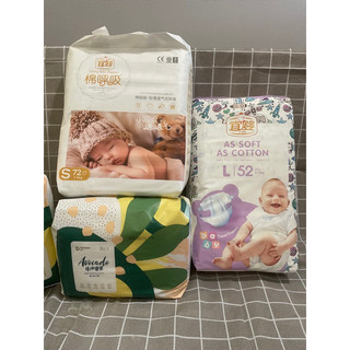 [Sale lẻ size] Bỉm Bobdog/Yiying/Deeyeo dán/quần lẻ size