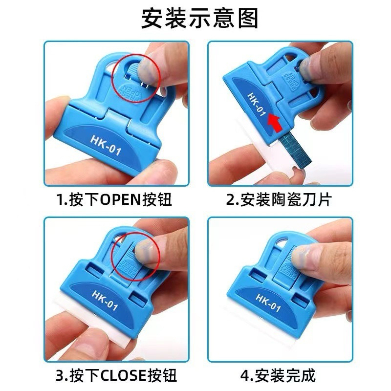 Bộ dao đa năng Relife RL-023A