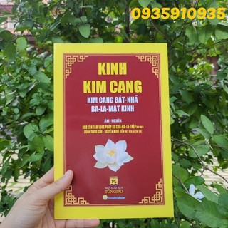 Kinh kim cang bát nhã ba la mật