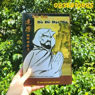 Sách tổ sư bồ đề đạt ma