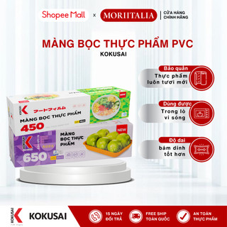 Màng Bọc Thực Phẩm PVC KOKUSAI, Model 450 / 650, Kích thước 45cm x 450m, Công nghệ Nhật Bản