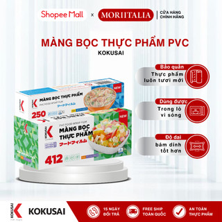 Màng Bọc Thực Phẩm PVC KOKUSAI 30cm, Model 250 / 412, Không chứa chất phụ gia gây hại DEHA
