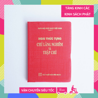 Gieo duyên - Nghi Thức Tụng Chú Lăng Nghiêm Và Thập Chú - Mini cầm tay