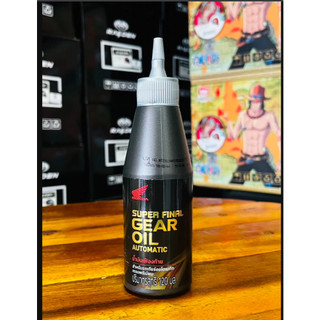 Nhớt hộp số xe ga nhớt lap Super Final Gear Oil Automatic 10W30 -Nhập khẩu Honda Thái Lan chính hãng