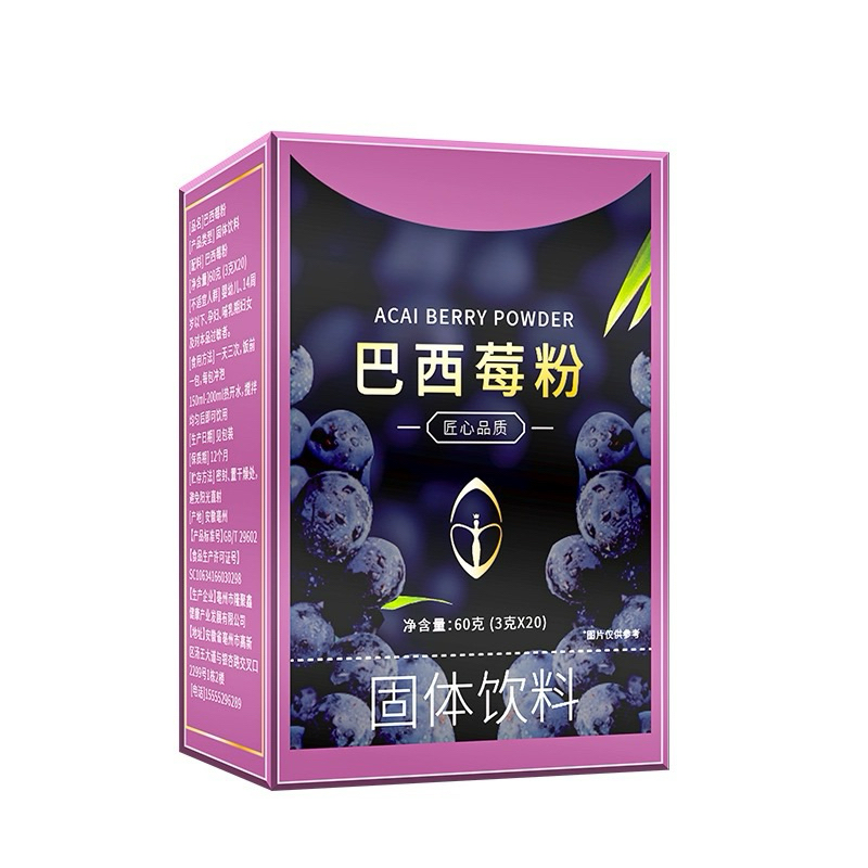 Trà Việt Quất Mâm Xôi Giúp Thải Độc Tố,Đẹp Da Hộp 20 Gói* 3g