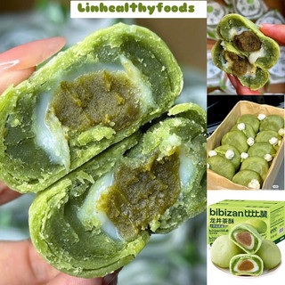 Bánh Không Đường Bibizan Bánh Trà Long Tỉnh Hộp 6 Cái