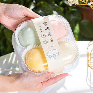 Hộp nhựa đựng bánh Mochi, bánh Trung Thu Đài Loan