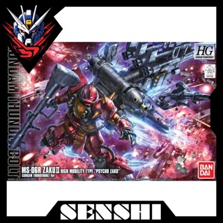 Mô hình lắp ráp HG Zaku II High Mobility Type Psycho Zaku (Gundam Thunderbolt Ver.)