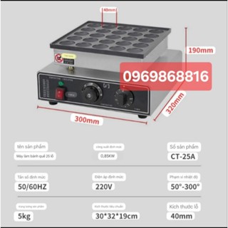 máy làm bánh ốc quế 25 lỗ, công suất 850w