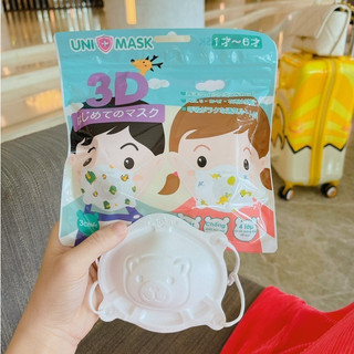 Khẩu trang hình gấu 3d cho bé từ 0-3 tuổi,sét 3 cái khẩu trang gấu unimask xuất nhật