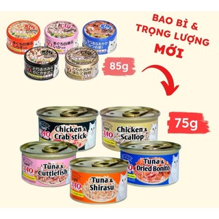 Pate Ciao Nhật Bản - Hộp 75gr – Nhiều Vị