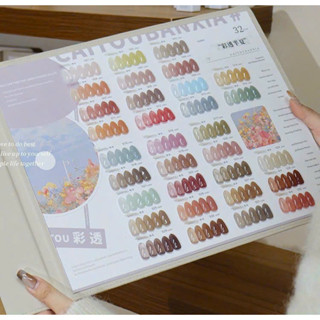 Set sơn gel thạch Aivennhy 32 màu hàng chuẩn chính hãng [ Tặng kèm bảng màu ]