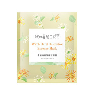 Hộp 7 miếng mặt nạ lụa My Beauty Diary