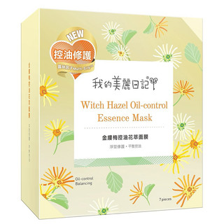 Hộp 7 miếng mặt nạ lụa My Beauty Diary