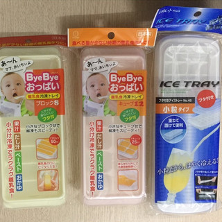 Khay trữ đông - Khay trữ đồ ăn dặm cho bé nội địa Nhật