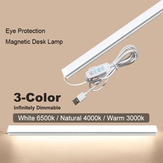 Đèn học LED dán tường bảo vệ mắt chống cận tùy chỉnh 45CM 3 màu sáng và mức độ sáng cắm điện dây USB dài Phòng ký túc xá