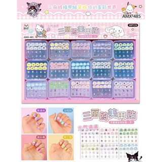 sỉ khay 30 hộp sticker kuromi dán  móng hình siêu đáng yêu