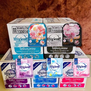 TÚI THƠM HYGIENE 8G NHIỀU MÙI