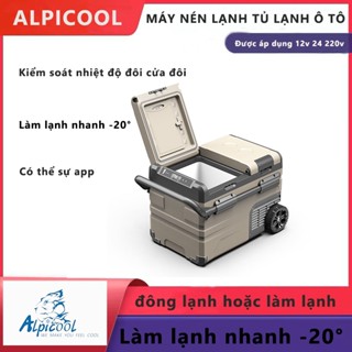 【Hàng sẵn】Alpicool tủ lạnh ô tô máy nén làm lạnh 12V24V xe nhà kép làm lạnh xe tải xe tải đôi vách ngăn tủ lạnh