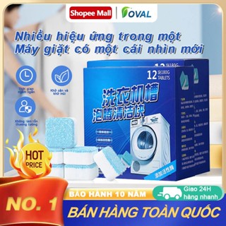 【84 Viên】OVAL Viên Tẩy Vệ Sinh Lồng Máy Giặt Tẩy Cặn Bẩn Máy Giặt Diệt khuẩn Và Tẩy Chất Cặn Lồng Máy Giặt Hiệu Quả