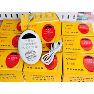 Loa giọt nước tắm tiếng anh cho bé kèm thẻ nhớ 8gb cho bé tặng kèm đầu lọc thẻ