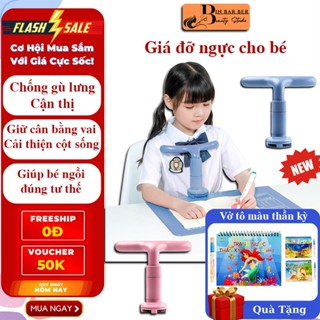 Giá đỡ ngực chống cận thị, Chống cong vẹo cột sống - Giá đỡ cằm chỉnh tư thế ngồi chống cận thị cho bé