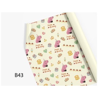 Combo 10 tờ giấy gói quà/bao tập
