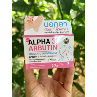 Kem dưỡng trắng nách alpha arbutin 3+ plus 30g