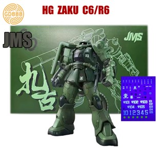 Mô Hình Lắp Ráp JMS HG GTO ZAKU II  C-6/R6(Huỳnh quang nước decal)