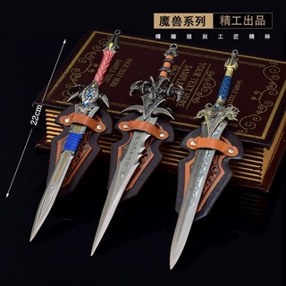 Móc Khóa Kiếm Warcraft kiếm Frostmourne Lothar Vua Ryan 22cm.