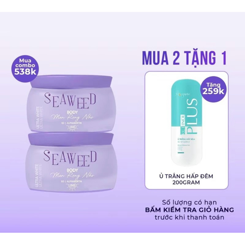 Combo 2 Kem Body Men Rong Nho Npcosmetic Tặng 1 Kem Ủ Đêm Retinol