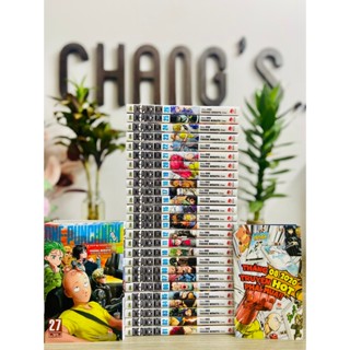 Truyện tranh One Punch Man full 27 tập + Cẩm nang anh hùng + Tờ phát hành (Số lượng có hạn) - Chang Book