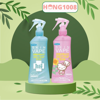 Xịt Chống Muỗi Và Côn Trùng Skin Vape Nhật Bản 200ml Xanh và Hồng shop Hong1008