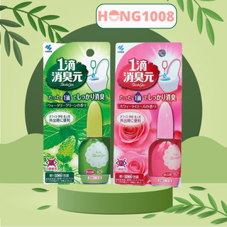 Nước nhỏ thơm bồn cầu Iteki Shoshugen Kobayashi 20ml của Nhật Bản
