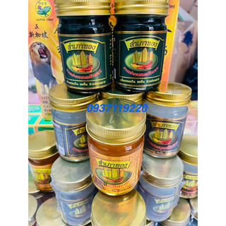 Dầu cù là/ xoa bóp cánh buồm - Thái Lan 50g