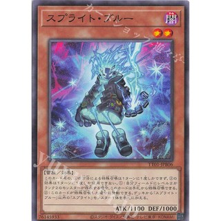 [ Zare Yugioh ] Lá bài thẻ bài TT01-JPB06 - Spright Blue