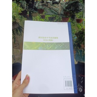 Bộ đề thi thật HSK4 năm 2012