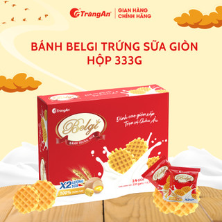 Bánh cookie Belgi trứng sữa 333g, gấp đôi lượng sữa, tặng kèm túi giấy, sản phẩm chính hãng