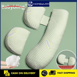 Gối bầu cánh tiên/Gối Bầu Sợi Tre Organic Cao Cấp Tặng Kèm Gối Phụ Hỗ Trợ Giảm Đau Lưng Cho Mẹ Bầu