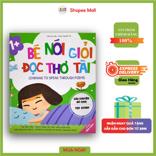 Sách Truyện Tranh Dành Cho Bé 1 Tuổi - Câu Chuyện Đồ Chơi