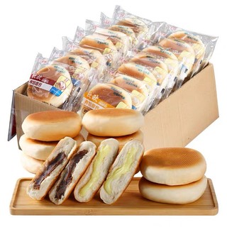 Bánh mì phô mai, đậu đỏ thơm ngon - ăn vặt 492