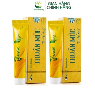 [Combo 2 tuýp] Kem bôi da liễu Thuần Mộc Thanh Mộc Hương chính hãng 16 gr
