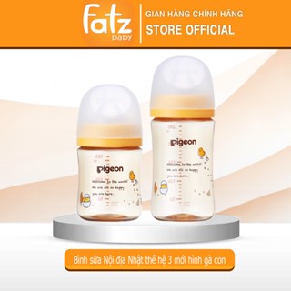  Bình sữa Pigeon nội địa Nhật thế hệ 3 mới Màu vàng gà con đủ size 160ml 240ml 