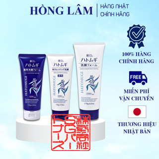 Sữa Rửa Mặt Ý Dĩ Hatomugi Nhật Bản Ngừa Mụn, Dưỡng Âm Và Làm Sáng Da 130g, 170g
