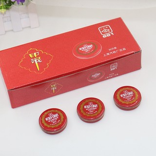 Mực ấn triện yinny 681 682 683 684 - mực đóng con dấu thư pháp