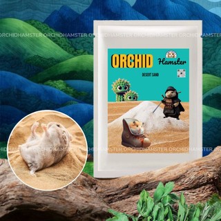 Cát Sa Mạc Làm Lót Chuồng - Cát Tắm Cho Hamster Và Thú Cưng Nhỏ